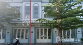 Available Units at 🏦Flat House for Urgent sale (Negotiable), ABA Loan Available (@6.5% p.a. up to 25 Years repayment term)