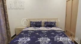 មានបន្ទប់ទំនេរនៅ 1 Bedroom Apartment For Rent Phnom Penh