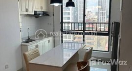 មានបន្ទប់ទំនេរនៅ Condo for rent, Rental fee 租金: 700$/month