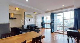 មានបន្ទប់ទំនេរនៅ Two Bedroom apartment $650/month Located: Daun Penh area, near Central Market.