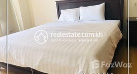 មានបន្ទប់ទំនេរនៅ 3 Bedroom Apartment For Rent in Boeung Kak-2(Toul Kork). 