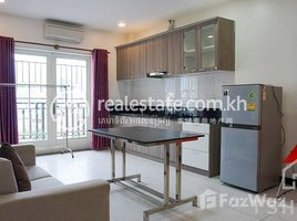 1 បន្ទប់គេង អាផាតមិន for rent at Splendid 1 Bedroom Apartment for Rent in Boeng Prolit Area, សង្កាត់ទន្លេបាសាក់, ចំការមន, ភ្នំពេញ