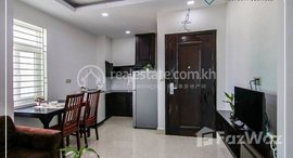 មានបន្ទប់ទំនេរនៅ 1 Bedroom Apartment For Rent in Toul Tum Pong-2 (Chamkarmon),