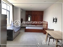 1 Bedroom Apartment for rent at Studio room Apartment for rent in Tonle bassac (Chamkarmon),, Tonle Basak