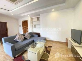 ស្ទូឌីយោ ខុនដូ for rent at Modern style available one bedroom for rent, Tuol Tumpung Ti Pir, ចំការមន, ភ្នំពេញ