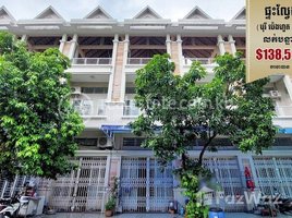 4 Bedroom Apartment for sale at Flat (E0,E1) in Borey Peng Hout 598 Ek Oudom Chea Sophara Street (598), Tuol Sangke, Russey Keo, Phnom Penh, Cambodia