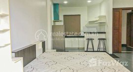 មានបន្ទប់ទំនេរនៅ Private Studio Apartment for rent $300/month located at Wat Bo 