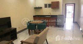 មានបន្ទប់ទំនេរនៅ Studio room for rent near naga2