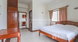 មានបន្ទប់ទំនេរនៅ Toul Tum Pung | One Bedroom Serviced Apartment For Rent In Toul Tum Pung