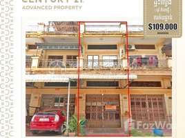 4 Bedroom Apartment for sale at Flat (E0, E1) in New World Borey (Sala Mom), Khan Sen Sok, Voat Phnum, Doun Penh