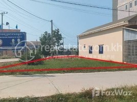  Land for sale in Kampot, Krang Ampil, Kampot, Kampot