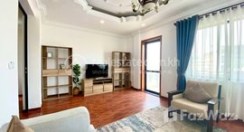 មានបន្ទប់ទំនេរនៅ Fully Furnished 1-Bedroom Serviced Apartment for Lease in BKK1