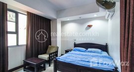 មានបន្ទប់ទំនេរនៅ Fully furnished One Bedroom Apartment for Lease
