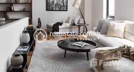 មានបន្ទប់ទំនេរនៅ Luxury apartment 1Bedroom for rent