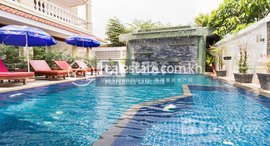 មានបន្ទប់ទំនេរនៅ 2 Bedroom Apartment For Rent In Siem Reap – Svay Dangkum