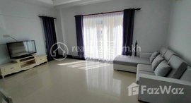 Available Units at One bedroom brand new service apartment for rent near Russian market 