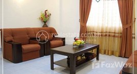 មានបន្ទប់ទំនេរនៅ 1 Bedroom Apartment For Rent In Toul Tompung area, Phnom Penh 