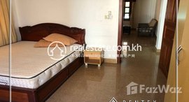 មានបន្ទប់ទំនេរនៅ One Bedroom for rent in Boeung Kak-1(Toul Kork)