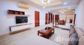 មានបន្ទប់ទំនេរនៅ Daily Comfortable Three bedroom apartment for rent 