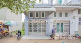 មានបន្ទប់ទំនេរនៅ 2 bedrooms of single storey house for sale, Sangkat Krang Thnong