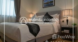 មានបន្ទប់ទំនេរនៅ 1 Bedroom Apartment For Rent - Boueng Keng Kong 1