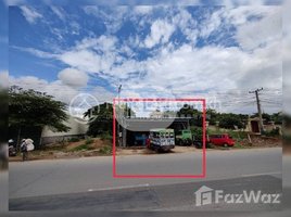  Land for sale in Cambodia, Chrouy Changvar, Chraoy Chongvar, Phnom Penh, Cambodia
