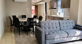 មានបន្ទប់ទំនេរនៅ 4bedroom Apartment (150sqm) at BKK2