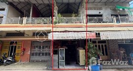 Available Units at 🏦Flat House for Urgent sale (Negotiable), ABA Loan Available (@6.5% p.a. up to 25 Years repayment term)