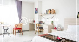 មានបន្ទប់ទំនេរនៅ Studio Room Apartment for Rent-(Toul Tompong) 