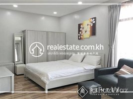 1 បន្ទប់គេង អាផាតមិន for rent at Studio Room For Rent- (Behind Vanda Institute), សង្កាត់ទន្លេបាសាក់