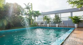 មានបន្ទប់ទំនេរនៅ Spacious 1 Bedroom Apartment for Rent in BKK1 Area