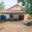 4 បន្ទប់គេង វីឡា for sale in សង្កាត់សាលាកំរើក, ស្រុកសៀមរាប, សង្កាត់សាលាកំរើក