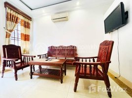 1 បន្ទប់គេង អាផាតមិន for rent at One bedroom for rent, សង្កាត់ទន្លេបាសាក់, ចំការមន, ភ្នំពេញ, កម្ពុជា