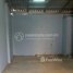 1 Bedroom Villa for sale in Pur SenChey, Phnom Penh, Chaom Chau, Pur SenChey