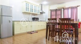 មានបន្ទប់ទំនេរនៅ Low-Cost 2 Bedrooms Apartment for Rent in Toul Kork Area