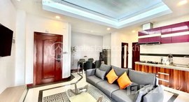 មានបន្ទប់ទំនេរនៅ 1 Bedroom Service Apartment In BKK1