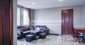មានបន្ទប់ទំនេរនៅ Amazing 1 Bedroom Apartment for Rent in Wat Phnom Area 600USD 100㎡