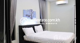 មានបន្ទប់ទំនេរនៅ 1Bedroom Apartment for Rent-(Phsa Deoum Thkov) 