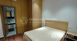 មានបន្ទប់ទំនេរនៅ Two Bedroom for Rent in De Grand Mekong Residence