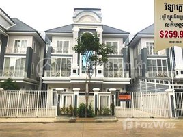 5 Bedroom Villa for sale in Dangkao, Phnom Penh, Cheung Aek, Dangkao