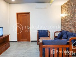 1 បន្ទប់គេង អាផាតមិន for rent at Lovely 1 Bedroom Apartment for Rent in BKK3 Area, សង្កាត់ទន្លេបាសាក់