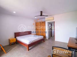 1 បន្ទប់គេង អាផាតមិន for rent at 1 Bedroom Apartment for Rent in Krong Siem Reap-Svay Dangkum, សង្កាត់សាលាកំរើក
