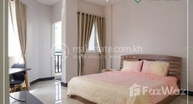 មានបន្ទប់ទំនេរនៅ Studio Room for rent in Beoung Prolit area, 7 Makara, 