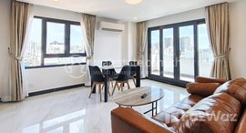 មានបន្ទប់ទំនេរនៅ Apartment for Rent In Phnom Penh | Chamkarmon | Fully Furnished