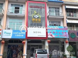 1 បន្ទប់គេង ហាង for rent in ភ្នំពេញ, សង្កាត់ទន្លេបាសាក់, ចំការមន, ភ្នំពេញ