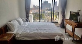 មានបន្ទប់ទំនេរនៅ Studio Rent Phnom Penh Chamkarmon Tonle Bassac 1Rooms 46㎡ $450