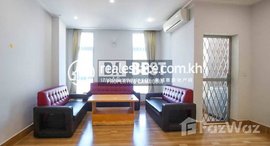 មានបន្ទប់ទំនេរនៅ DABEST PROPERTIES: 1 Bedroom Apartment for Rent with Gym in Phnom Penh