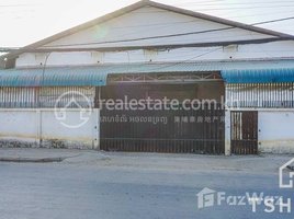 Studio Warehouse for rent in Stueng Mean Chey, Mean Chey, Stueng Mean Chey