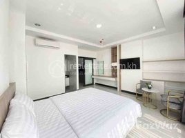 1 បន្ទប់គេង អាផាតមិន for rent at Apartment Rent $650 7Makara Buoengprolit 1Room 40m2, Boeng Keng Kang Ti Pir, ចំការមន