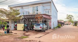មានបន្ទប់ទំនេរនៅ ផ្ទះល្វែងលក់ក្នុងក្រុងសៀមរាប/Flat house for Sale in Krong Siem Reap